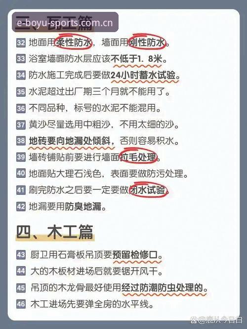博鱼综合平台安卓端安装避坑指南：从"装不上"到"秒开"的实战操作教程